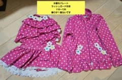 水着３点セット　ピンク　セパレート　ラッシュガードのサムネイル
