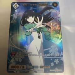 ビルディバイド　司波深雪　BT 星を呼ぶ少女　魔法科高校の劣等生 BDカード紹介】 2026年2月27日(金)発売、ブースターパック アニメ