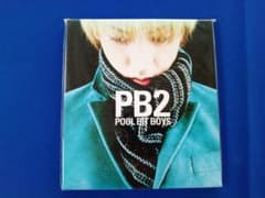 未開封・帯付き・初回盤 POOL BIT BOYS - メルカリ