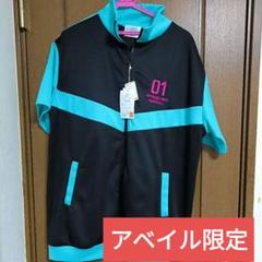 初音ミク　シナモロール　シナモン　ブルゾン　トラック　ジャケット　アベイル　L アベイル 初音ミク シナモロール シナモン サンリオ トラック