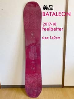 BATALEON feelbetter レディース　140 スノーボード　板のサムネイル