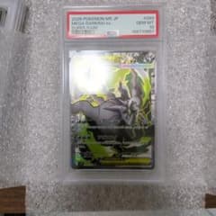 213 メガダークライex 099/081 SR psa10 - メルカリ