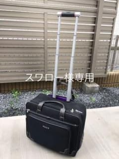 ポールスミス(キャリーバッグ)のサムネイル