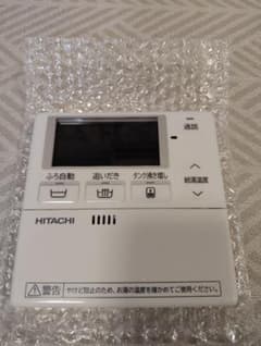 日立エコキュート リモコン BER-T1FK1 ♡ - メルカリ