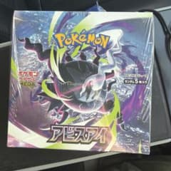 ポケモンカードゲーム MEGA 拡張パック アビスアイ シュリンク付き　BOXのサムネイル