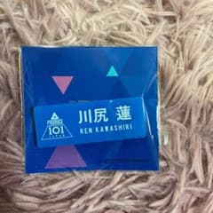 JO1 川尻蓮 PRODUCE 101 JAPAN ネームプレートのサムネイル