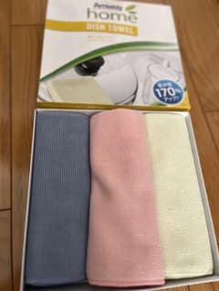 アムウェイ　ディッシュタオルのサムネイル