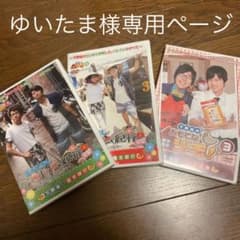 ★ゆいたま様専用ページ★のサムネイル