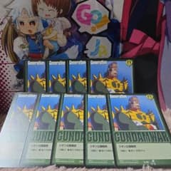 ガンダムウォー 緑 基本G 9枚セット ドズル・ザビ 14弾 果てなき運命