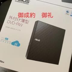 [値下げ] ASUS SDRW-08D2S-U LITE/BLK/G/AS/Jのサムネイル