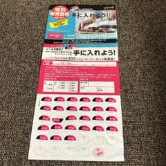ダイソーシール vivoのサムネイル