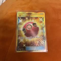 ポケモンカードゲーム プレシャスボールurのサムネイル