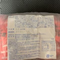 プロテイン 強化食のサムネイル