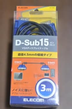 ELECOM D-Sub15ピン VGAディスプレイケーブル 3mのサムネイル