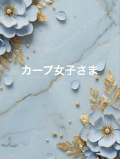 カープ女子さま♡イルメール　イーマリー ハッピードール　アウトフィット カープ女子さま♡イルメール イーマリー ハッピードール アウト