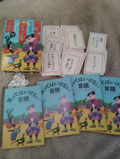 웃으면 안되는 음독