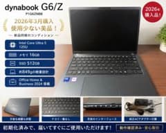 アッキー様専用 - メルカリ