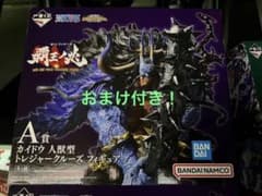 ワンピースカイドウ 1番くじ A賞 おまけ付きのサムネイル
