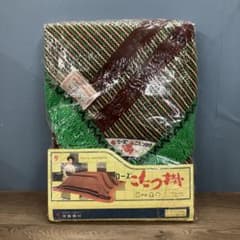 A-1 昭和レトロ 京都西川 こたつ掛け布団 緑 茶 幾何学模様 ビンテージ