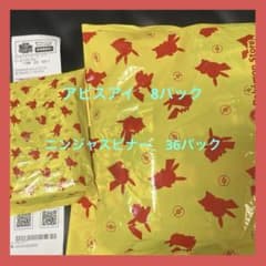 ポケカ ポケセン産 未開封 アビスアイ8パック ニンジャスピナー36