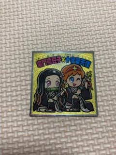 ビックリマンチョコ　鬼滅の刃　シークレットのサムネイル