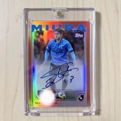 キ*ー様 Topps 川崎フロンターレ 三浦颯太 直筆サイン入りカード