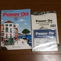 poweronⅢのサムネイル