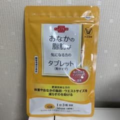 大正製薬 おなかの脂肪が気になる方のタブレット 粒タイプのサムネイル