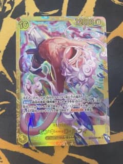 モンキー・D・ルフィ エッグヘッド SEC ワンピースカード - メルカリ