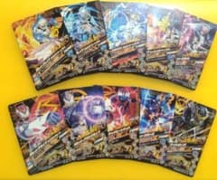 〘ガンバライジング カード 計10枚セット〙のサムネイル