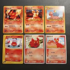 ポケモンカードe 旧裏 マグマッグ マグカルゴ - メルカリ