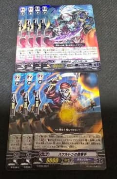 ヴァンガード 海賊剣士 コロンバール スケルトンの砲撃手 - メルカリ