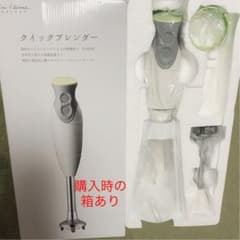クイックブレンダー　美品のサムネイル