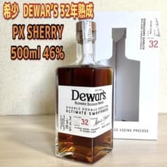 Dewar's デュワーズ 32年 ダブルダブル PXシェリー ウイスキー - メルカリ