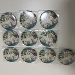 山口忠 Memories 缶バッジのサムネイル