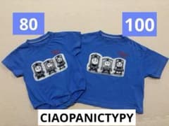 チャオパニックティピー　トーマスロンパース　Tシャツ　兄弟お揃いＳＥＴのサムネイル