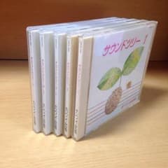 ピアノ/CDのサムネイル