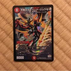 専用ですのサムネイル