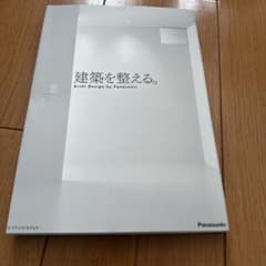 書籍『建築を整える。』のサムネイル