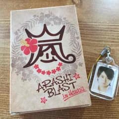 Yoriko様専用 ARASHI BLAST inHawaiiのグッズのトランプのサムネイル