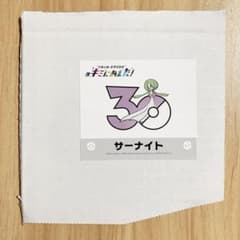 ポケモンセンター「キミにあえた！ 配送箱」に貼られた30周年ロゴステッカーのサムネイル