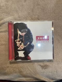 ZORNのサムネイル