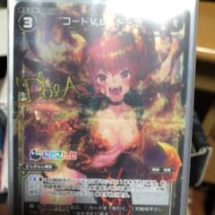 コードVL ドーラ、サイン1枚　ウィクロスのサムネイル