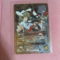 バトルスピリッツ、歌姫トリックスターのサムネイル