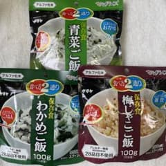 サタケマジックライスアルファ米3種のサムネイル