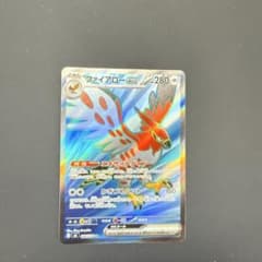 ファイアローex SR MEGA 拡張パック ストームエメラルダ キラ 096…のサムネイル