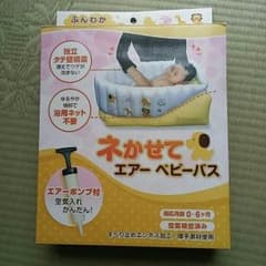 販売開始様　専用のサムネイル