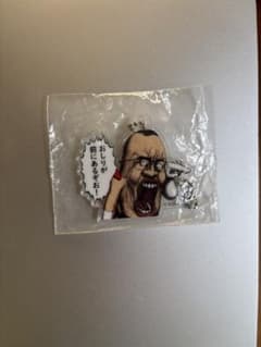 おしり前マン アクリルキーホルダーのサムネイル