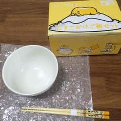 売り切り値下げしました！新品未使用！ ぐでたま (限定品)たまごかけご飯セット！のサムネイル
