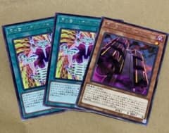 遊戯王 ヌメロン・ウォール　ヌメロン・ダイレクトのサムネイル
